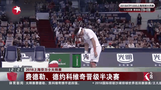关于德约科维奇巅峰对决，费德勒与90激战西班牙队分钟，赛况扑朔迷离胜负难料！的信息